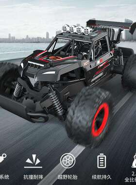 JJRC新款2.4G无线遥控竞速漂移赛车全比例油门高速遥控车玩具