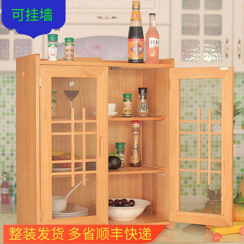 多功能挂墙透气餐边柜实木储物柜现代简约碗柜厨房收纳柜子