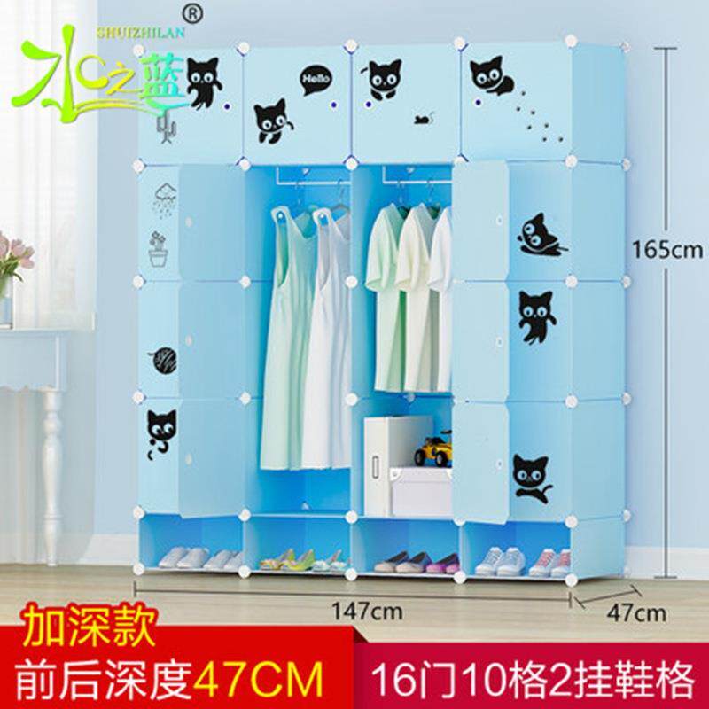 衣柜组装简约卡通萌猫贴纸衣橱卧室儿童衣服收纳塑料储物柜柜子