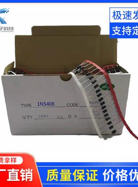 直销KED/MIC1N54083A1000V整流二极管84大芯片DO-271.2*58