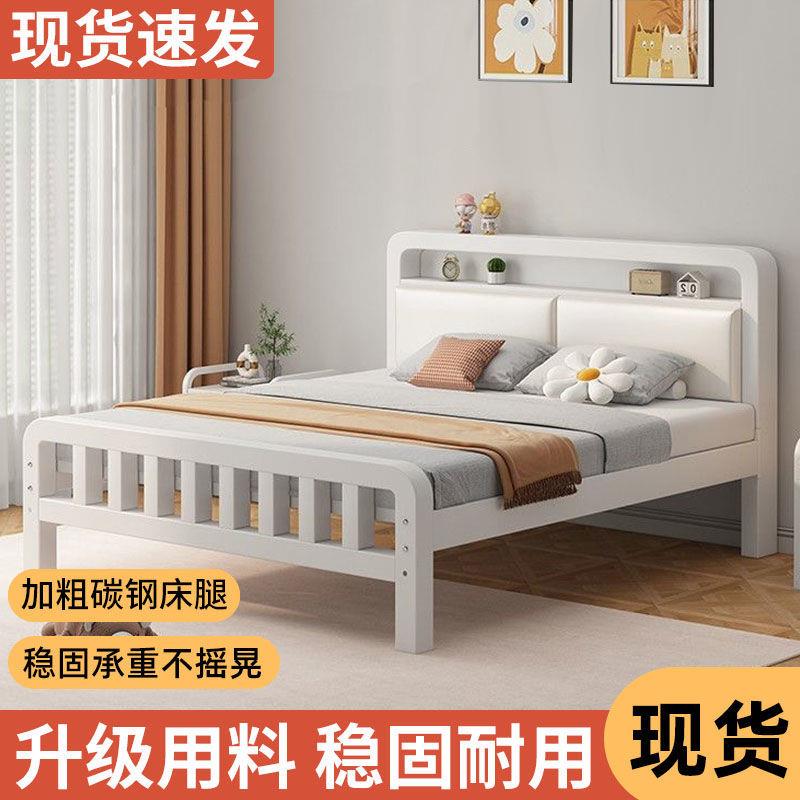 铁艺床宿舍加厚铁架床出租房用1.2米1米铁床家用主卧双人床1.5米
