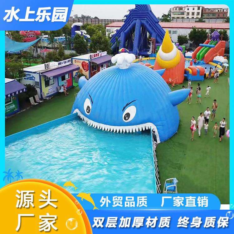 大型移动组合游乐设施水上乐园充气闯关气模户外水上冲关支架水池
