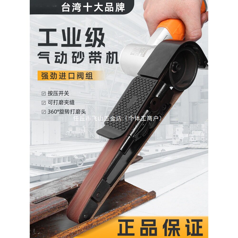 气动砂带打磨机小型家用手持砂带机多功能抛光机高速环带机磨光机