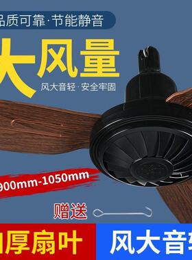 电风扇大风扇设计直径900-1050mm3叶风力强劲客厅适用噪音