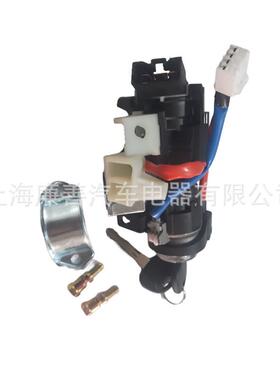 81905F2230爆款工厂直发适用现代点火锁总成带芯片开关锁芯