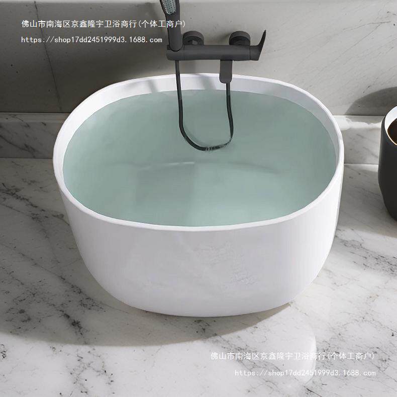 家用深泡网红浴盆可移动椭圆亚克力迷你坐式浴缸小户型日式无其他