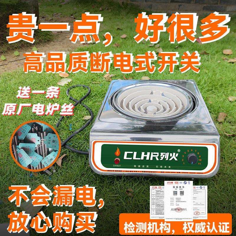 顺鹰电炉子家用可调温电炉3000w电子炉电热炉电炉灶炒菜电灶2000w