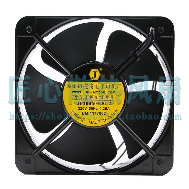 捷飞JF20060HBL2交流轴流风机200*200*60mm220V/380V散热风扇