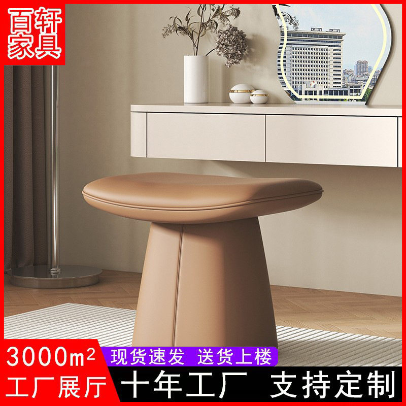 化妆凳主卧室加高梳妆凳轻奢感无靠背家用网红沙发凳客厅梳妆台