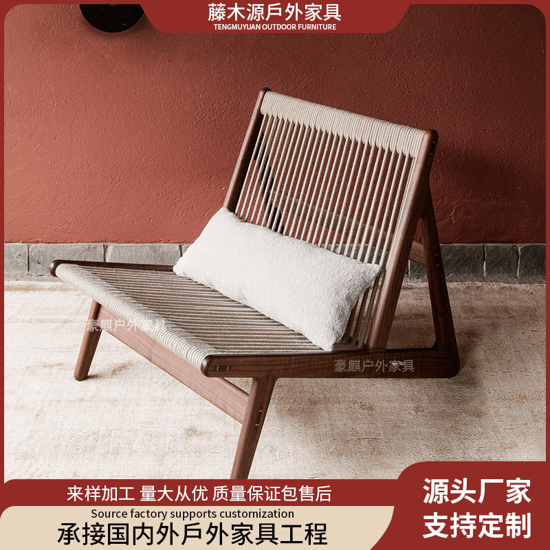 户外藤编沙发柚木实木家具室外民宿酒店设计师别墅样板房休闲藤椅