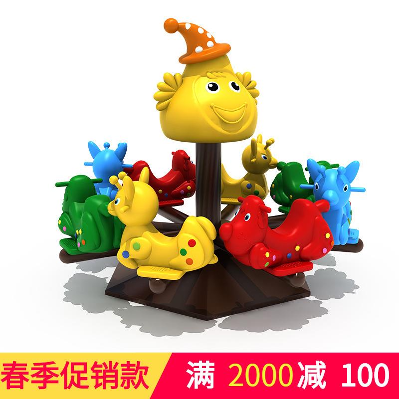 儿童旋转木马多人转椅PE板旋转摇摇乐幼儿园户外游乐设施
