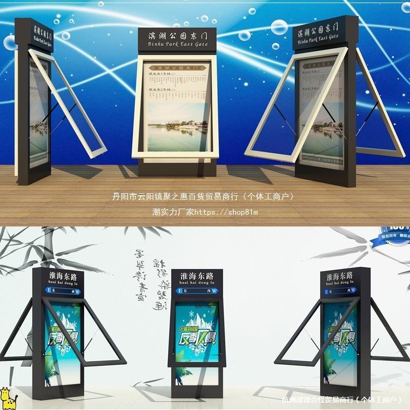 户外灯箱广告牌立式滚动路名灯箱壁挂式广告灯箱太阳能灯箱垃圾箱