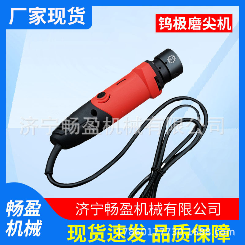 ST-30 钨棒研磨机 氩弧焊冷焊磨乌极磨尖机磨削 手持钨针磨尖机