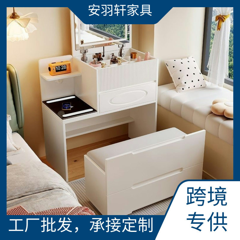 梳妆台床头柜一体现代简约推拉小型化妆桌收纳柜简易卧室梳妆台