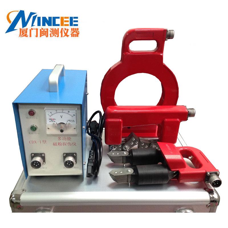 磁粉探伤仪CDX-I交流直流磁粉探伤仪便携磁粉无损检测探伤现货