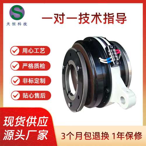 现货大型横切机专用电磁离合刹车器组THCB-T-10东莞天恒科技