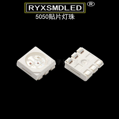 5050七彩灯珠贴片led5050高亮RGB全彩红绿蓝三色灯珠发光二极管