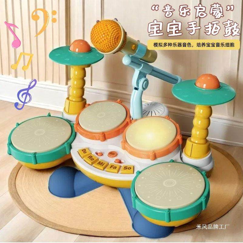 打鼓乐器婴儿架子鼓儿童鼓敲鼓小鼓宝宝玩具1一3岁小孩打击手拍鼓