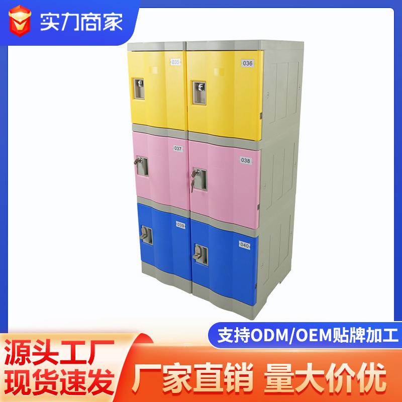 ABS书包柜中小学生储物柜学校教室健身房更衣柜培训幼儿园收纳柜