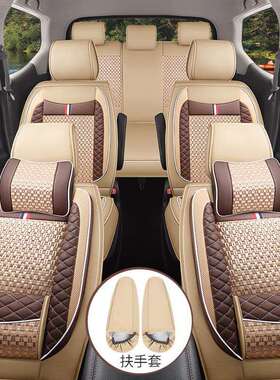 汽车座套五菱宏光sv欧诺欧尚X70A七座面包车四季全包皮冰丝坐垫