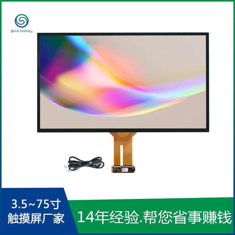 32寸电容触摸屏课堂讲台触控屏会议平板一体机显示触屏USB接口,鲜花速递/花卉仿真/绿植园艺,割草机/草坪机,淘宝优惠券,粉丝福利购,淘宝优惠卷