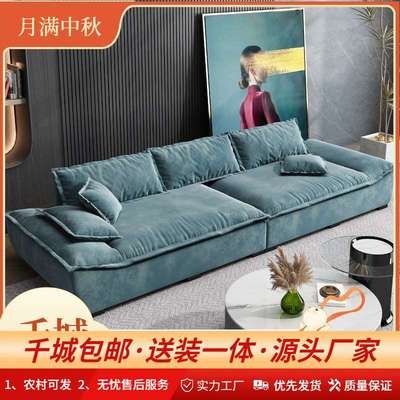 帆船沙发磨砂布意式极简客厅现代简约轻奢直排科技布超深坐宽沙发