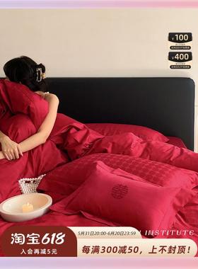 3YK澳洲长绒棉~结婚四件套纯棉红色床单新婚庆婚嫁喜被床上用