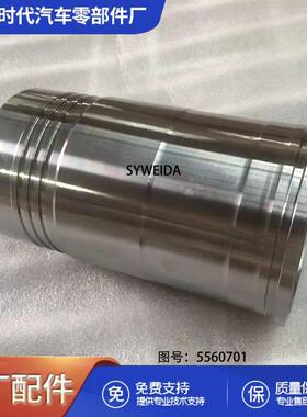 机械汽车配件C18柴油发动机缸套556发动机07015560701