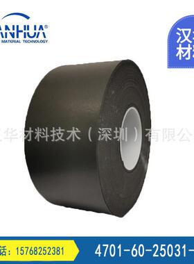 POR0N4701-60-25031-04罗杰斯泡棉垫圈坚硬泡棉现货发售