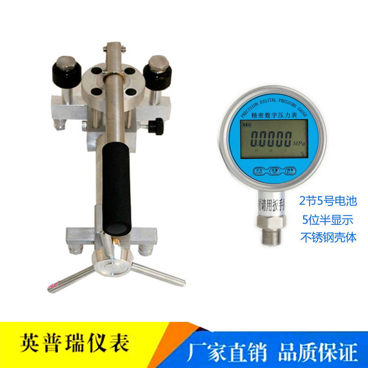 便携手持式手动气压压力校验仪-0.095-6MPA真空负压发生器压力泵