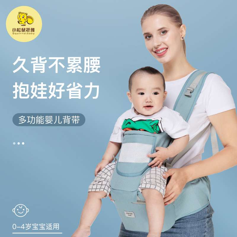 婴儿背带新生儿宝宝前横抱式透气抱娃腰凳坐凳多功能