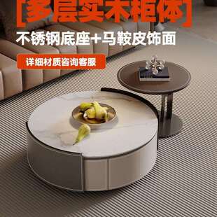意式轻奢马鞍皮岩板茶几大小圆组合现代简约圆形客厅小户型茶几桌