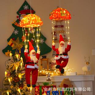 新款圣诞节led装饰灯圣诞老人跳伞网红创意灯室内降落伞灯具