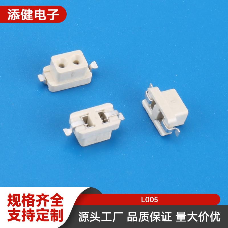 L005汽车连接器汽车线束端子接线束接插件插头胶壳接插件