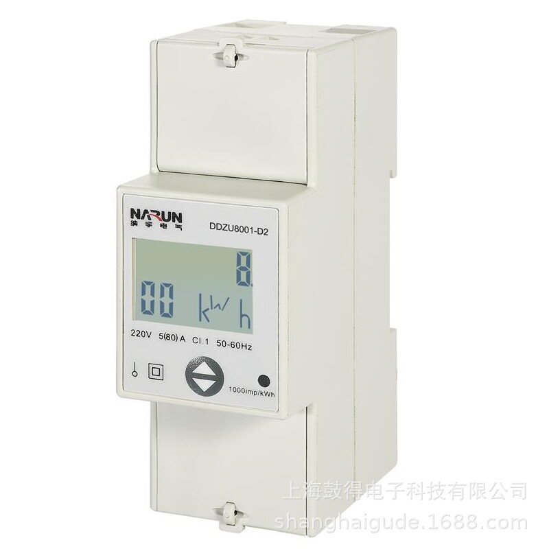 DDZU8001-K2-G上海纳宇单相电能表5（63）A