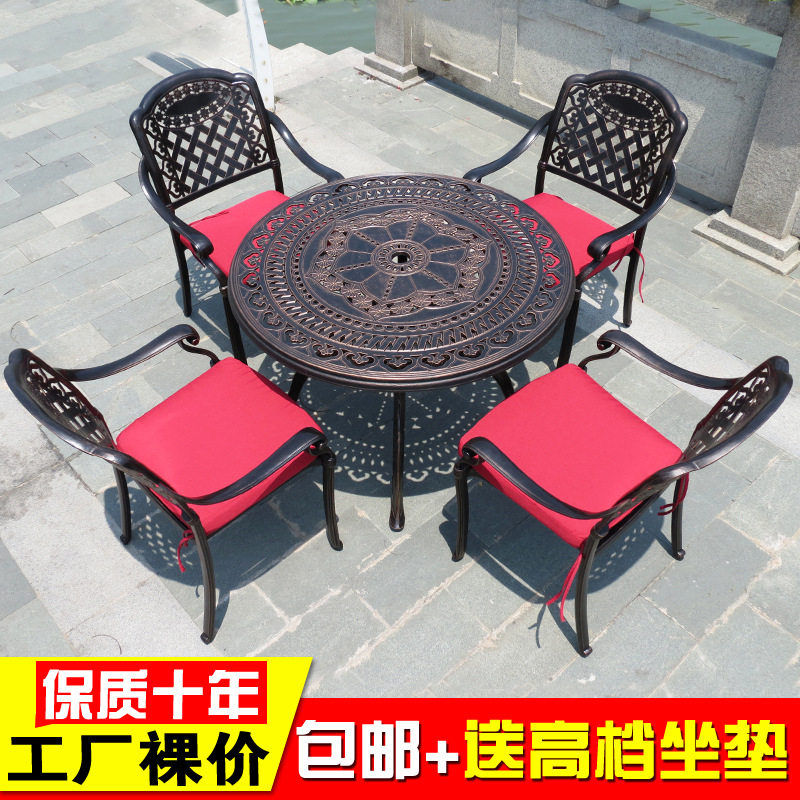 户外金属桌椅欧式花园别墅桌椅组合室外庭院铁艺铸铝桌椅三五件套