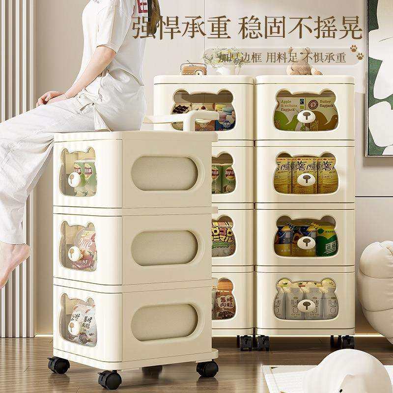 抽屉式置物架客厅手推车收纳柜家用多层落地储物柜宝宝玩具整理架,鲜花速递/花卉仿真/绿植园艺,割草机/草坪机,淘宝优惠券,粉丝福利购,淘宝优惠卷