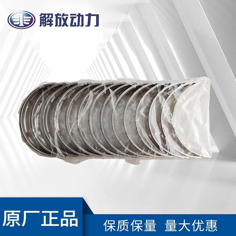 大柴道依茨发动机配件连杆瓦/曲轴瓦种类齐全