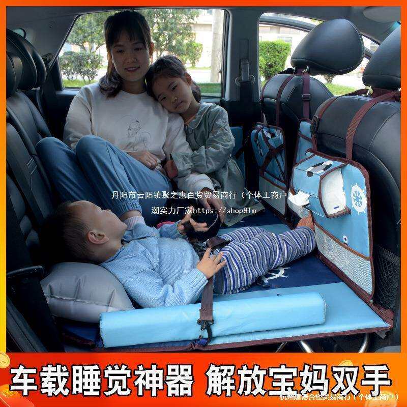 汽车后排车内儿童睡垫车载折叠床垫车上垫子旅行睡觉后座轿车