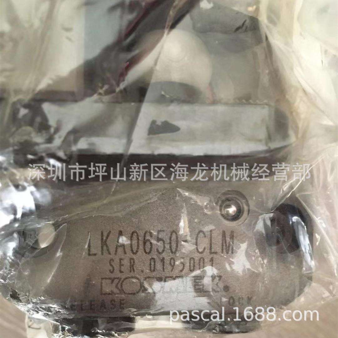 KOSMEK考世美油压复动杠杆式夹紧器LKA0650-CLM杠杆缸