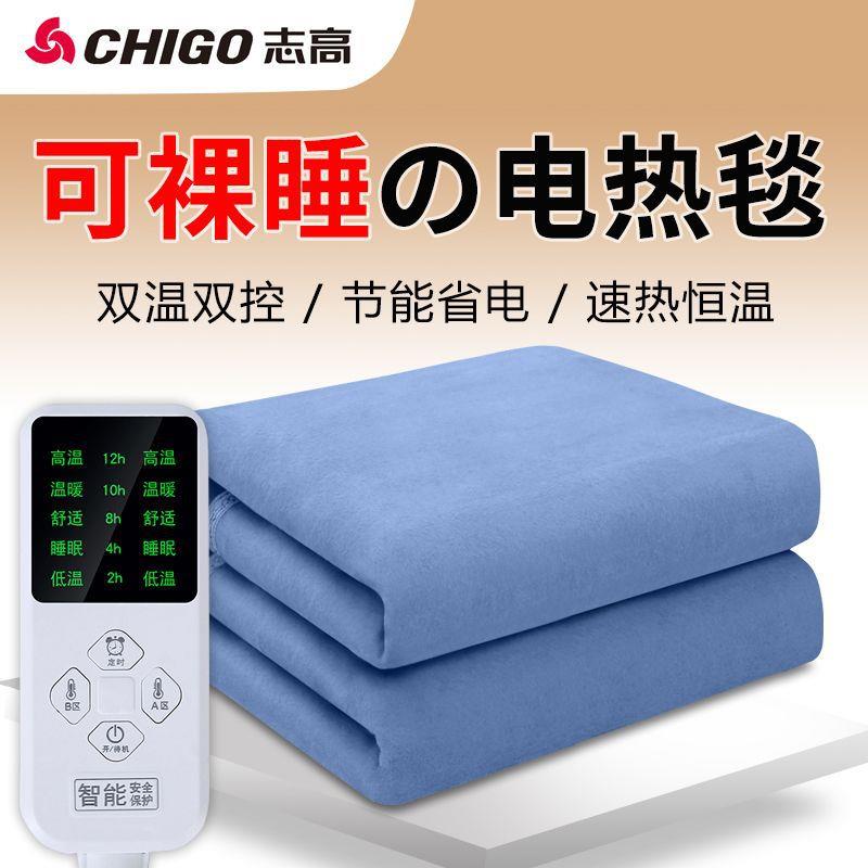 电热毯单双人双控180x200防水防漏电家用恒温宿舍新款电褥子图片