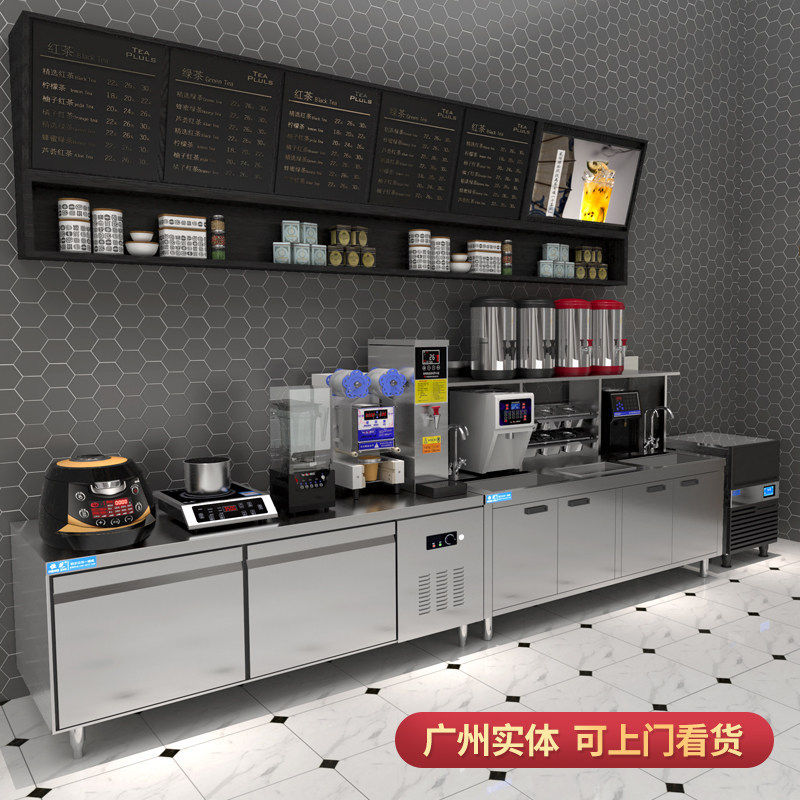 奶茶店设备全套一站购商用冷藏保鲜工作台不锈钢操作台水吧台