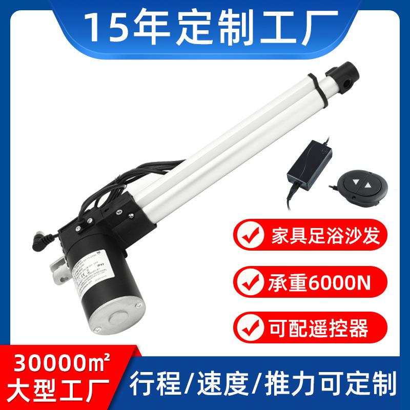 斯科智能电动推杆大推力直流自动伸缩杆12v工业小型推拉升降器SKD