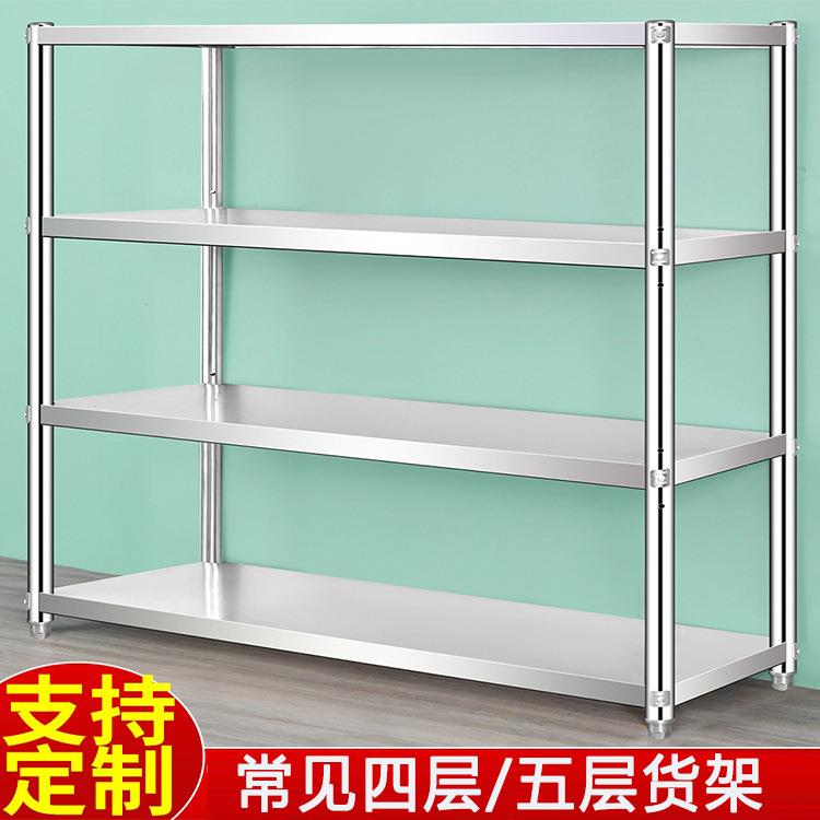 不锈钢厨房置物架五层落地架子货架家用货物架收纳多层储物架
