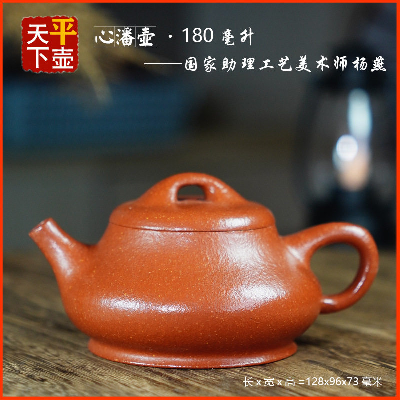 心潘壶原矿朱泥宜兴紫砂壶茶具茶道名家传手工文玩茶器陶器泡茶壶