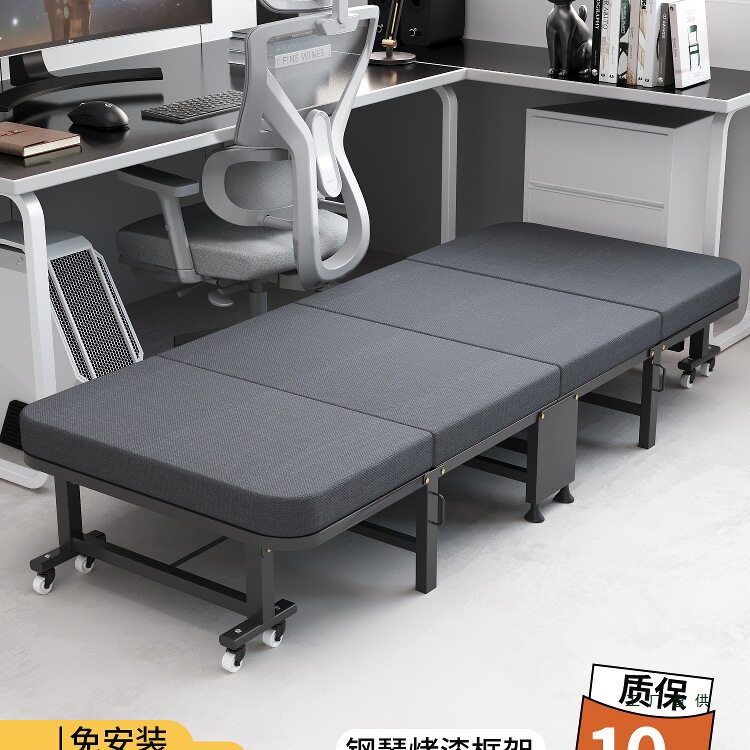 折叠床单人午休床便携式简易办公室午睡床家用成人陪护行军床躺椅