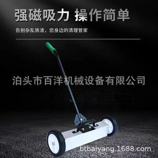 钢丸清扫车自卸式强磁磁铁吸铁石铁屑清理工具除铁器重型24英寸