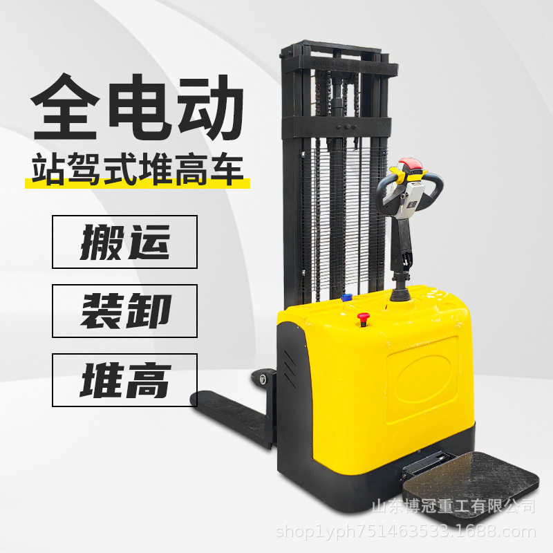 步行式前铲式配重堆高车全电动堆垛机链条辅助小型升降堆垛车