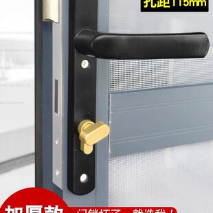 铝合金平开纱门锁断桥铝8530带钥匙拉手锁老式入户纱门窗把手配件