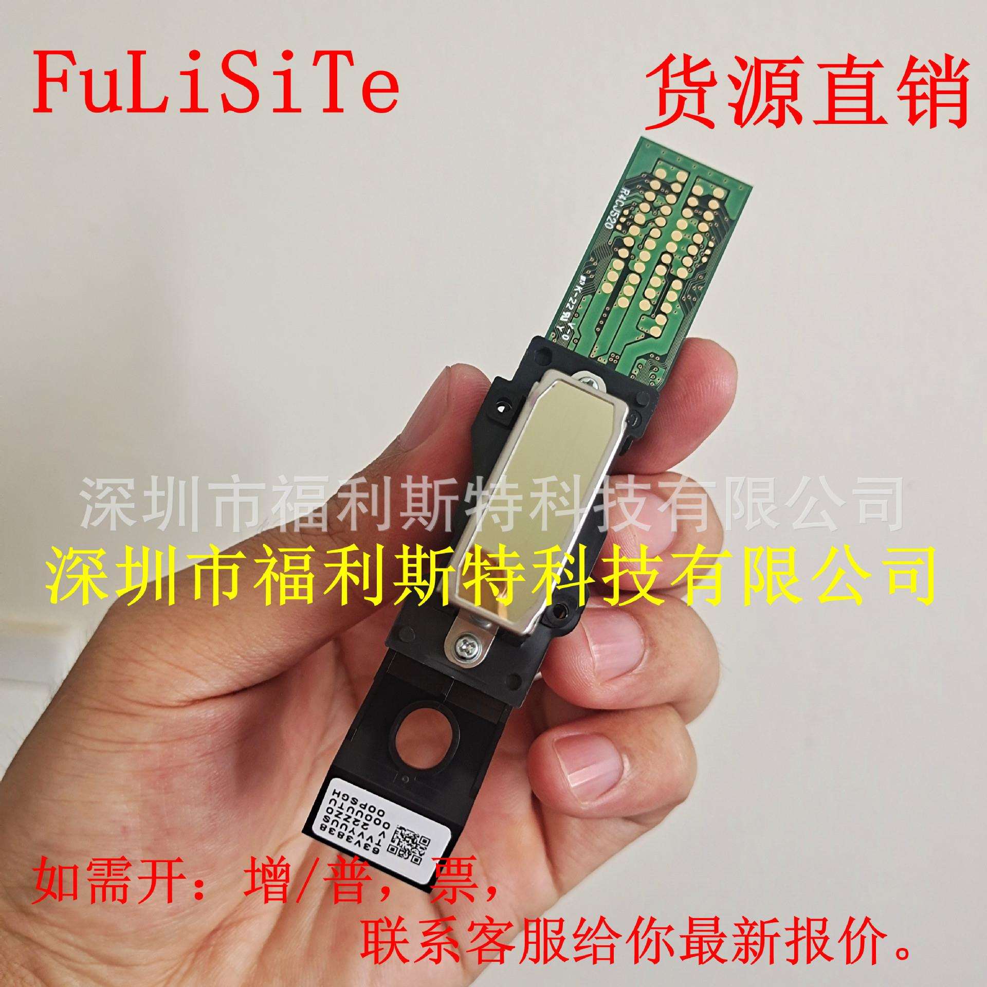 4代喷头罗兰4代弱溶剂4880C/7880C/9880C打印头DX4printhead